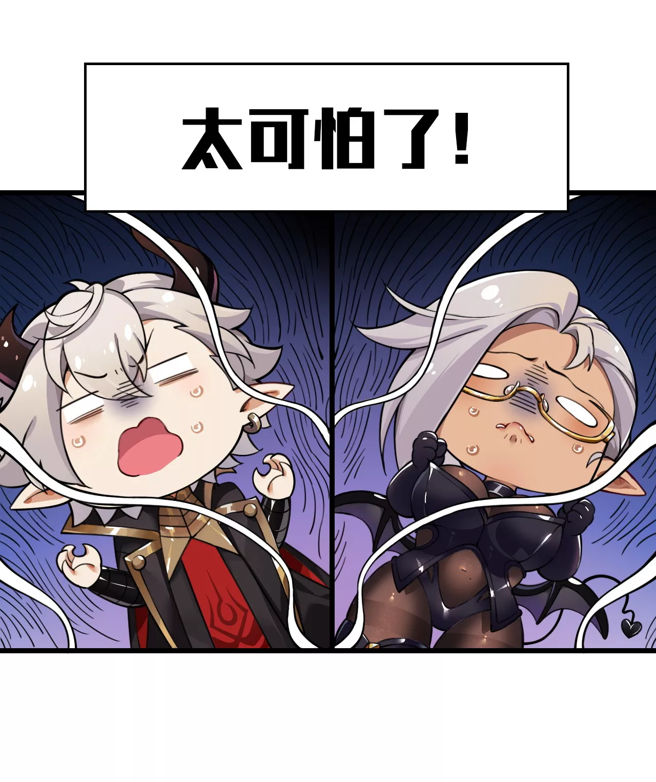 圣女小姐请停止你的奇怪脑补!第2话 满脑黄色废料的圣女小姐P41