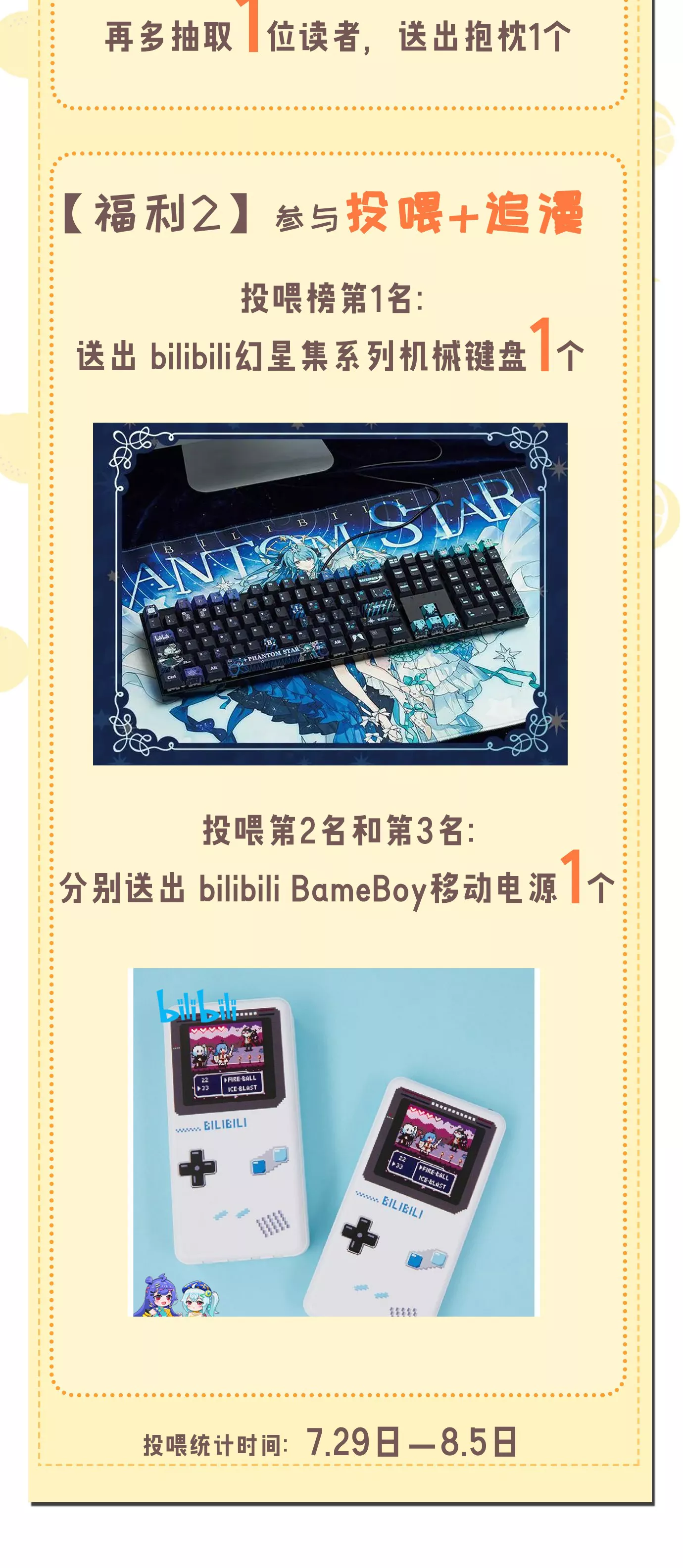 圣女小姐请停止你的奇怪脑补!第2话 满脑黄色废料的圣女小姐P49