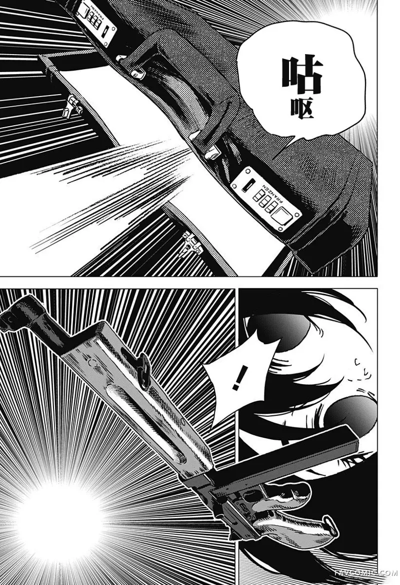 怪异校正第01話P56