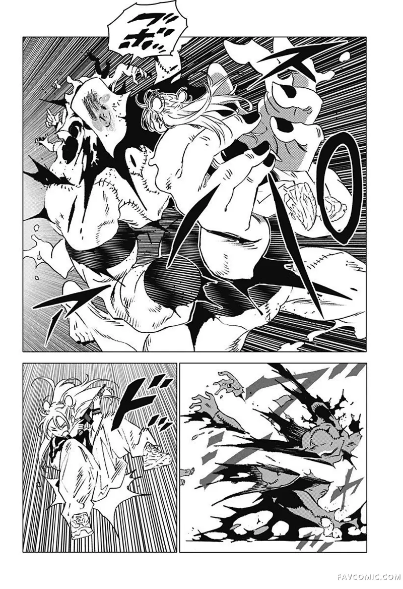 怪异校正第01話P70