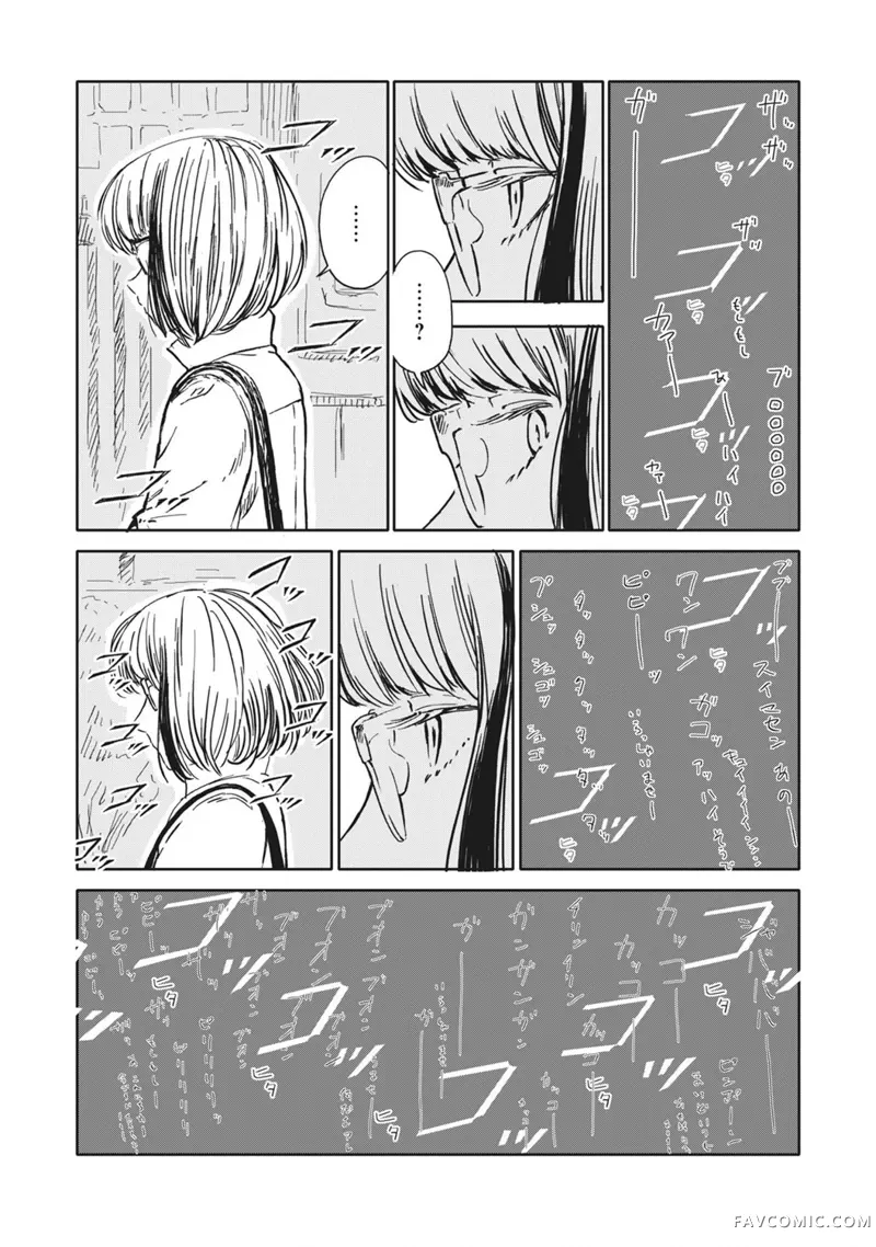 不想当杀手了第03话P19