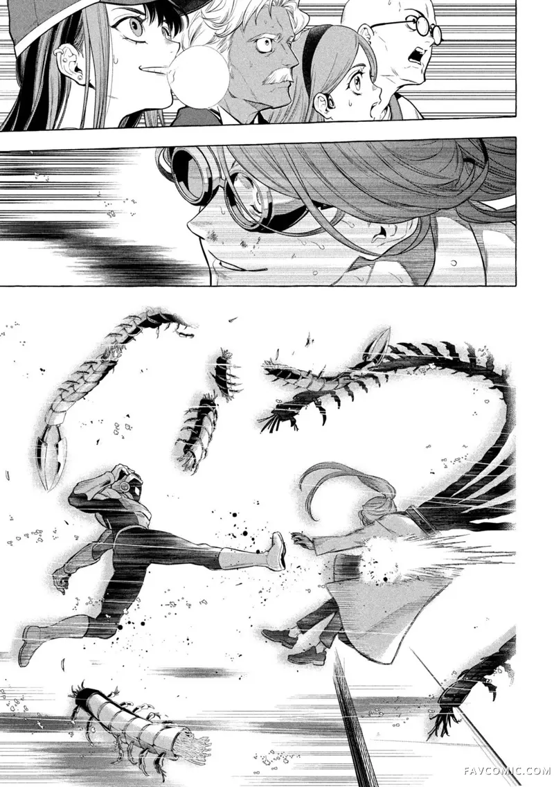 黄金侠第01話P51