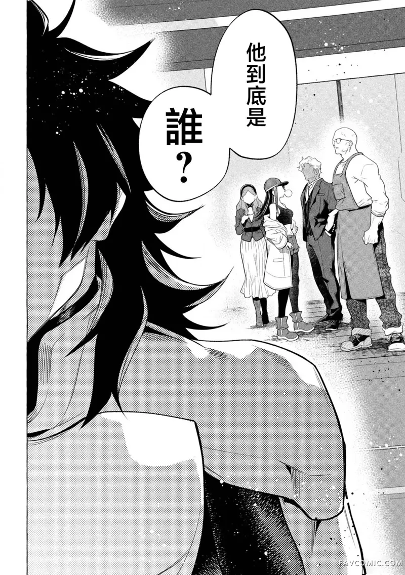 黄金侠第01話P67