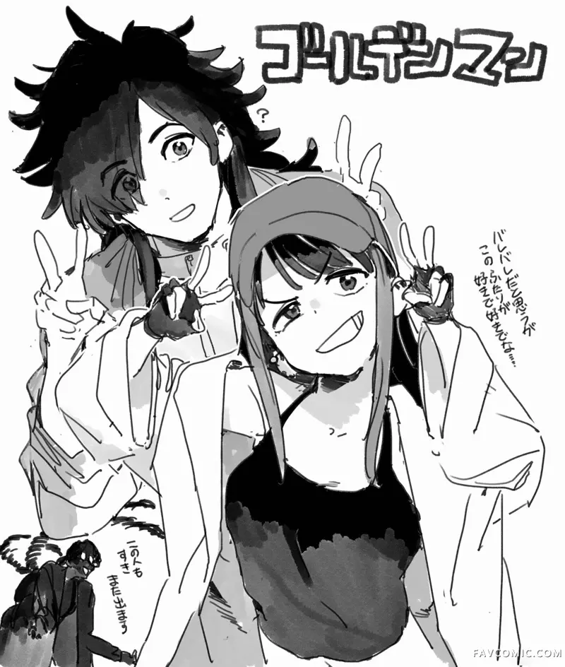 黄金侠第01話P78