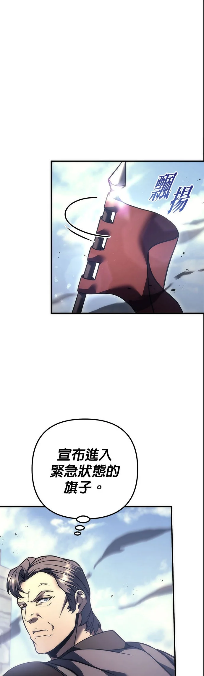 复仇者罗根第103话P1