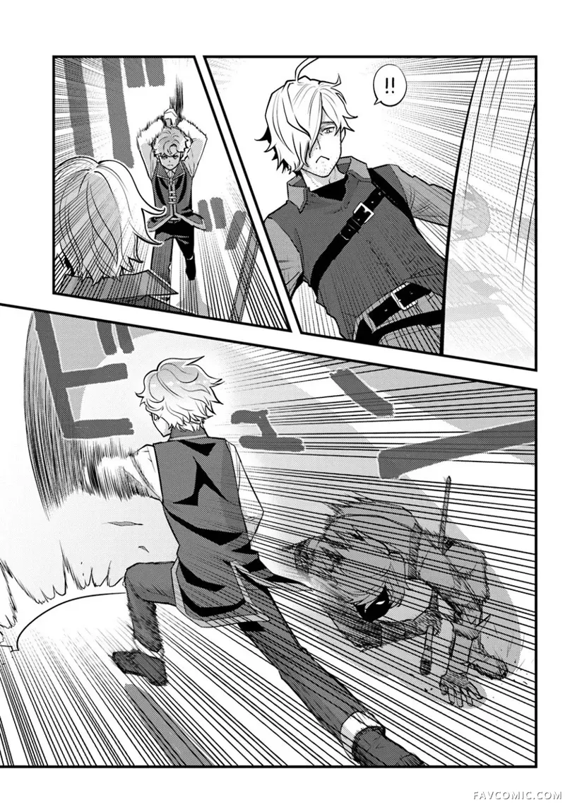 人渣的义务：转生为黄油反派，却想用原作知识把握人生第3.2話P11