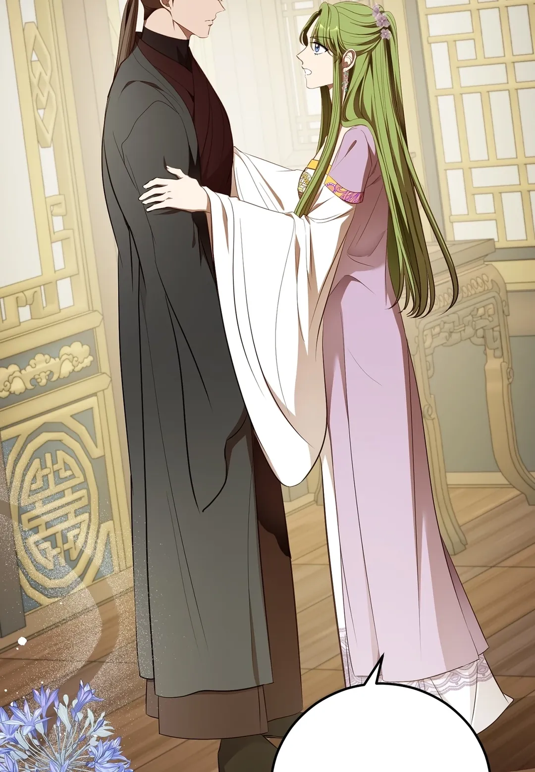 花归花，叶归叶第117話P2