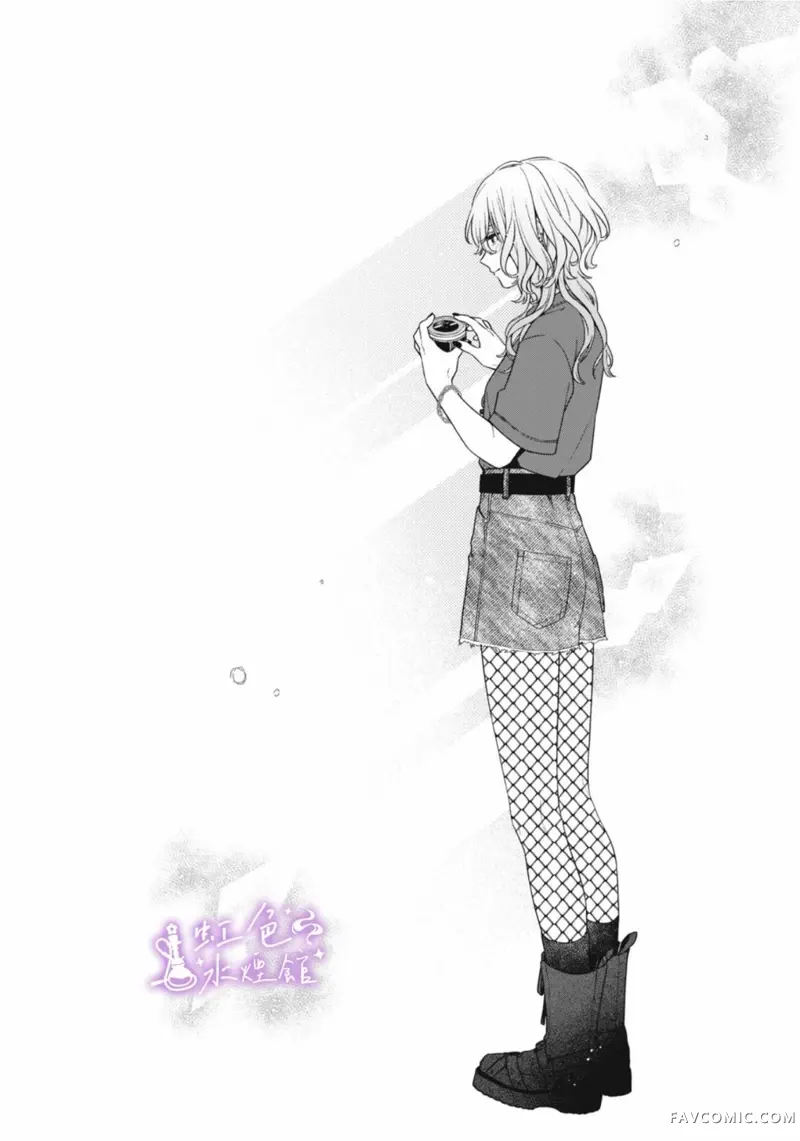 浮烟难留第01話P59