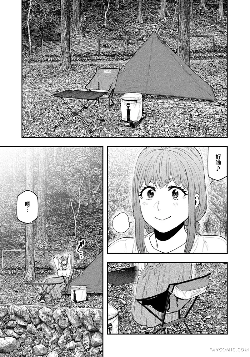 双人solo野营第144话P3
