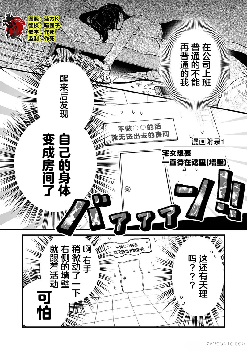 最强勇者小队想要知晓爱番外篇5P2