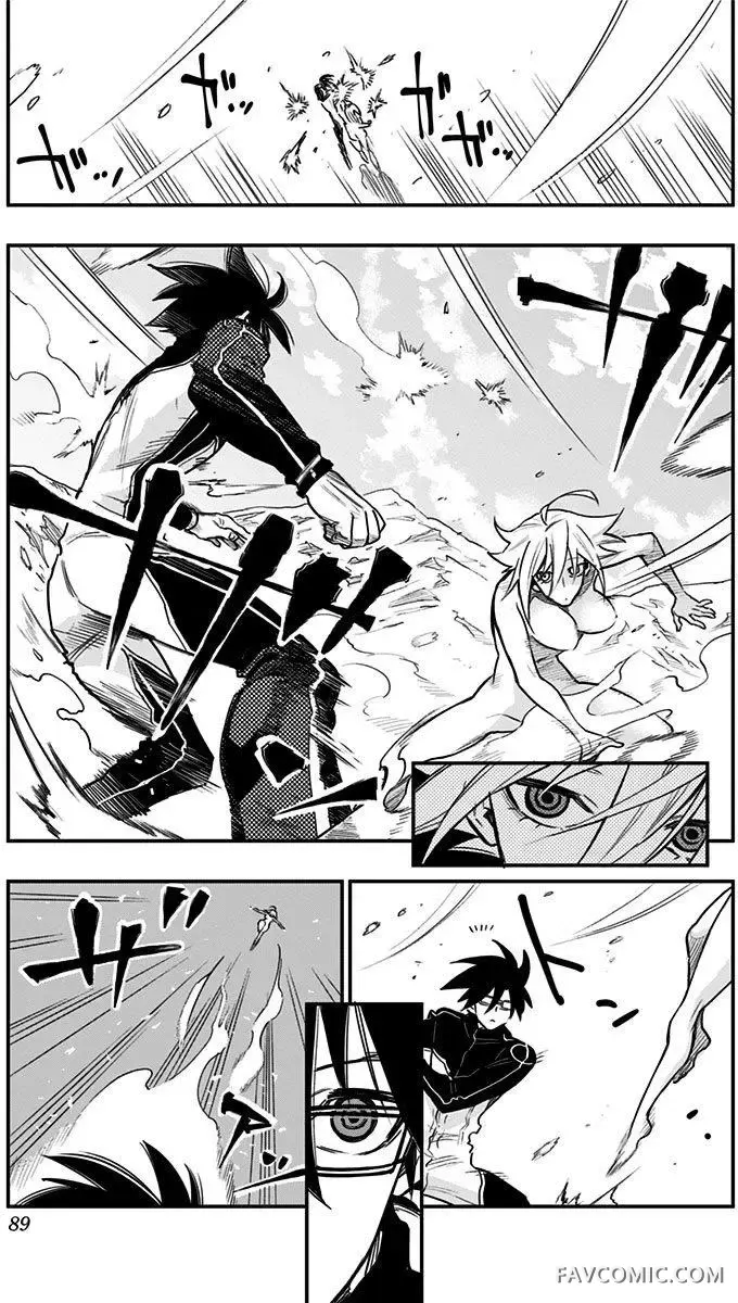 终极婚约第02回P18