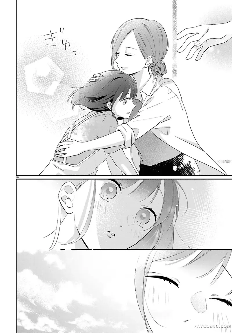 与你一起染上蓝色时刻第02話P46