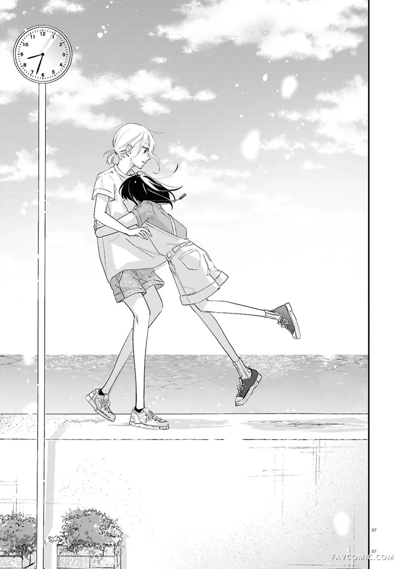 与你一起染上蓝色时刻第02話P57