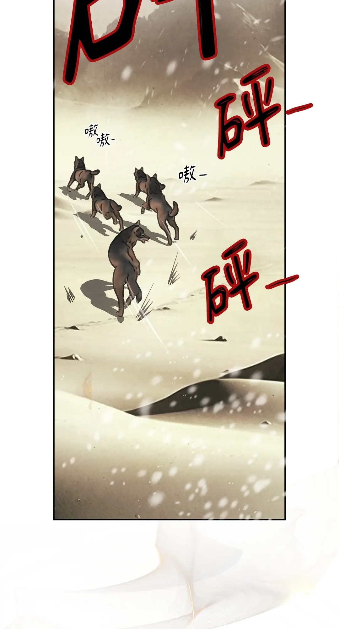 蜜桃少年 (无修正)第1話P10