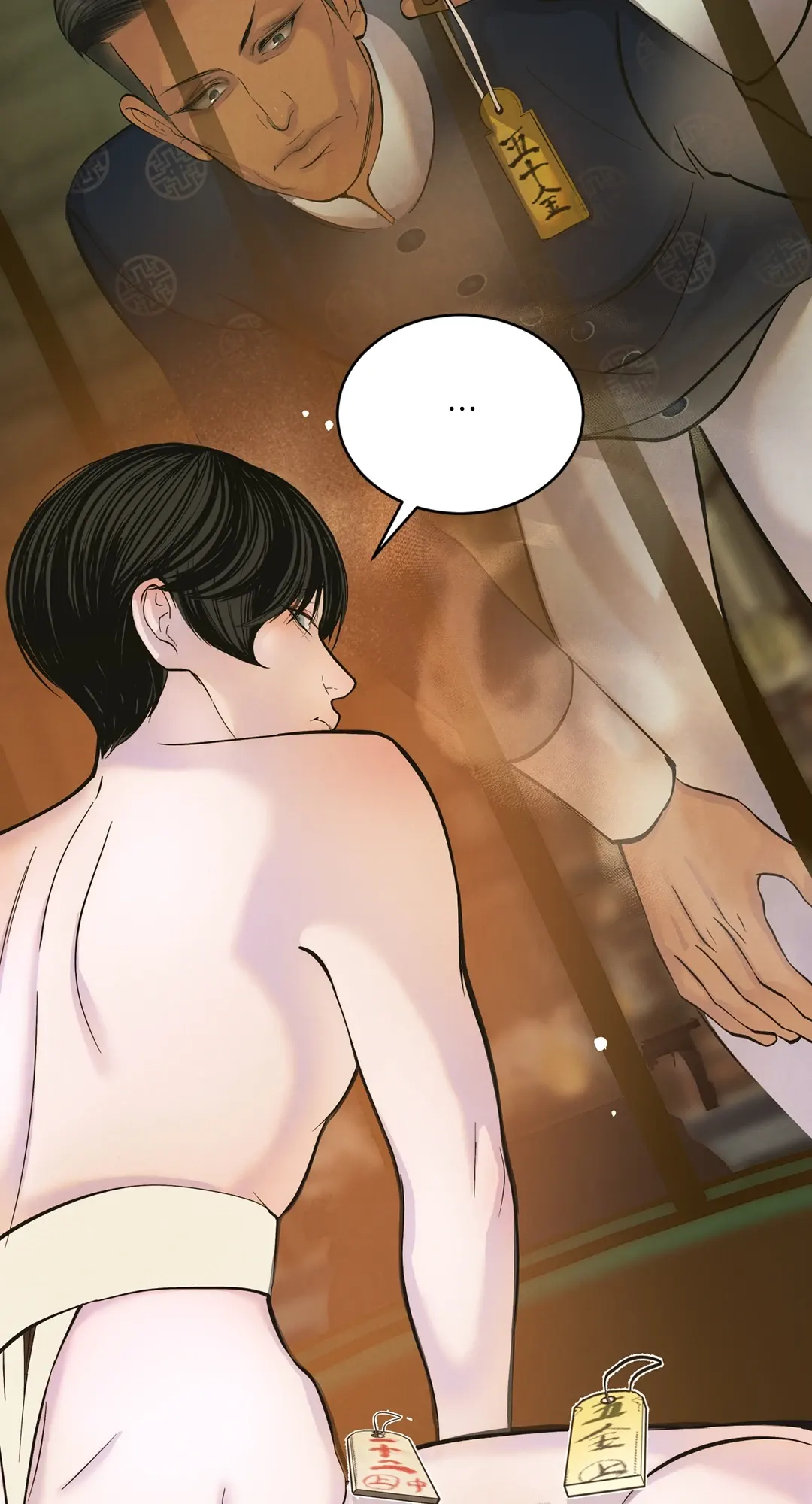 蜜桃少年 (无修正)第1話P100