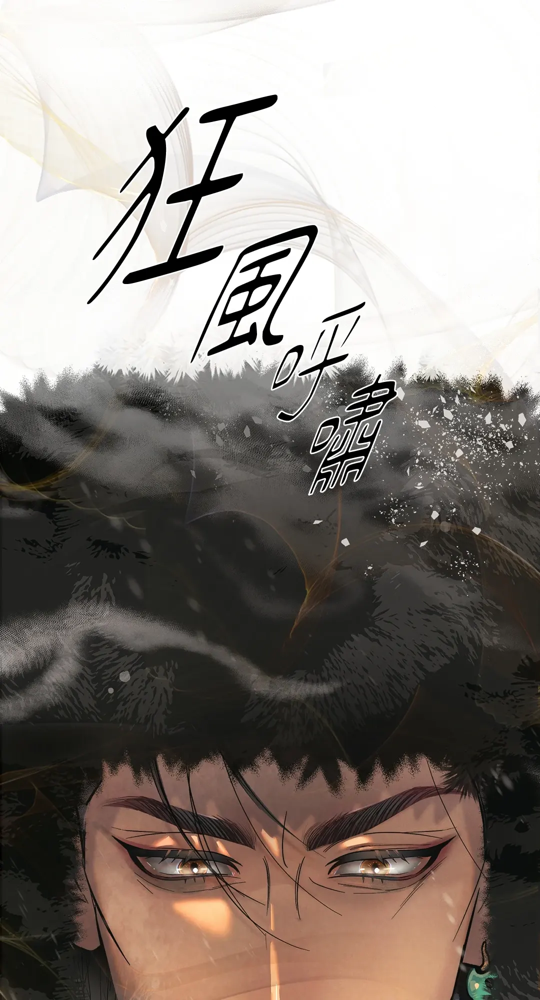 蜜桃少年 (无修正)第1話P11