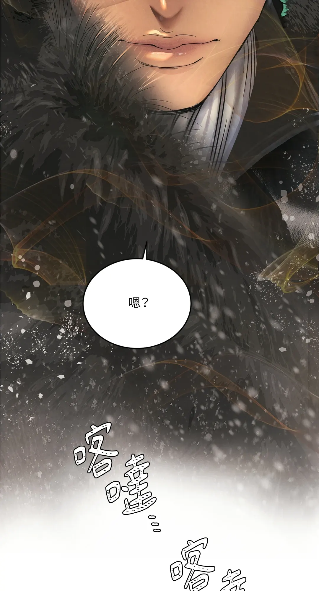 蜜桃少年 (无修正)第1話P12