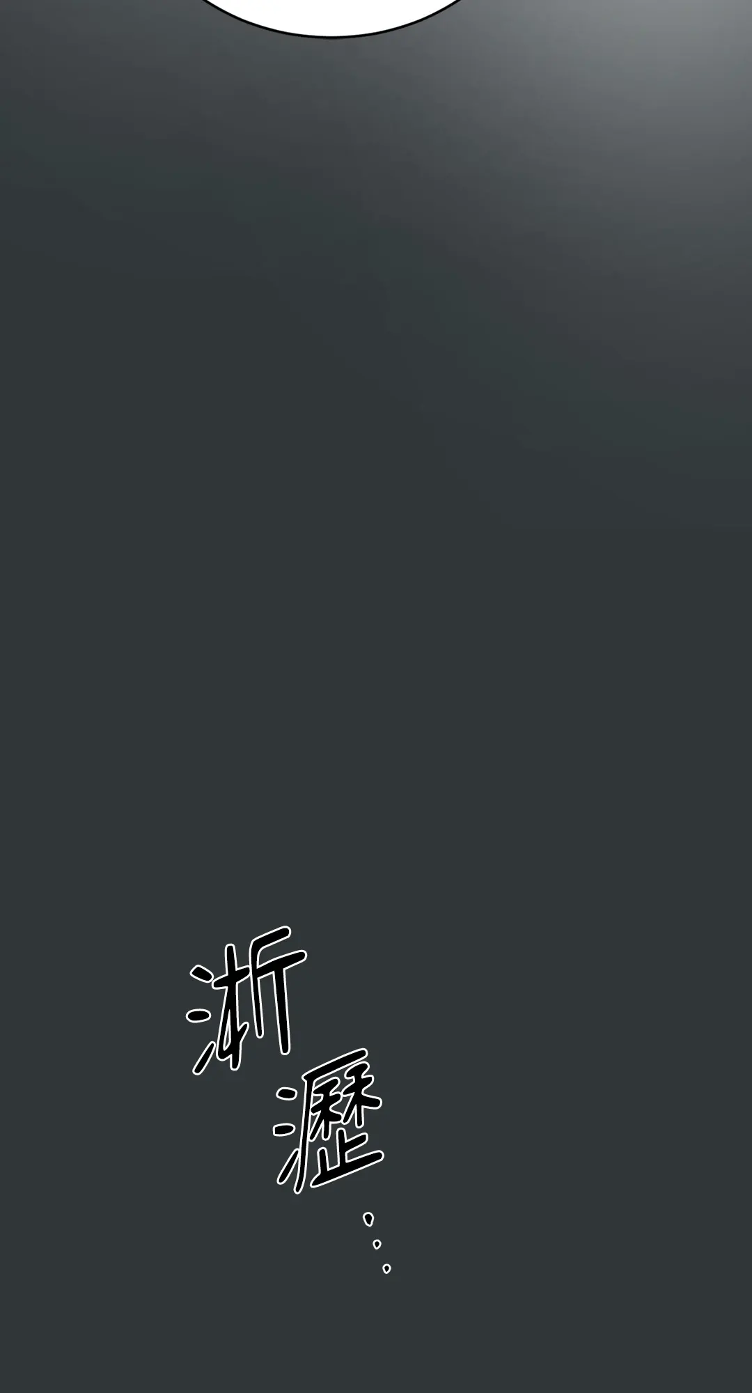 蜜桃少年 (无修正)第1話P128