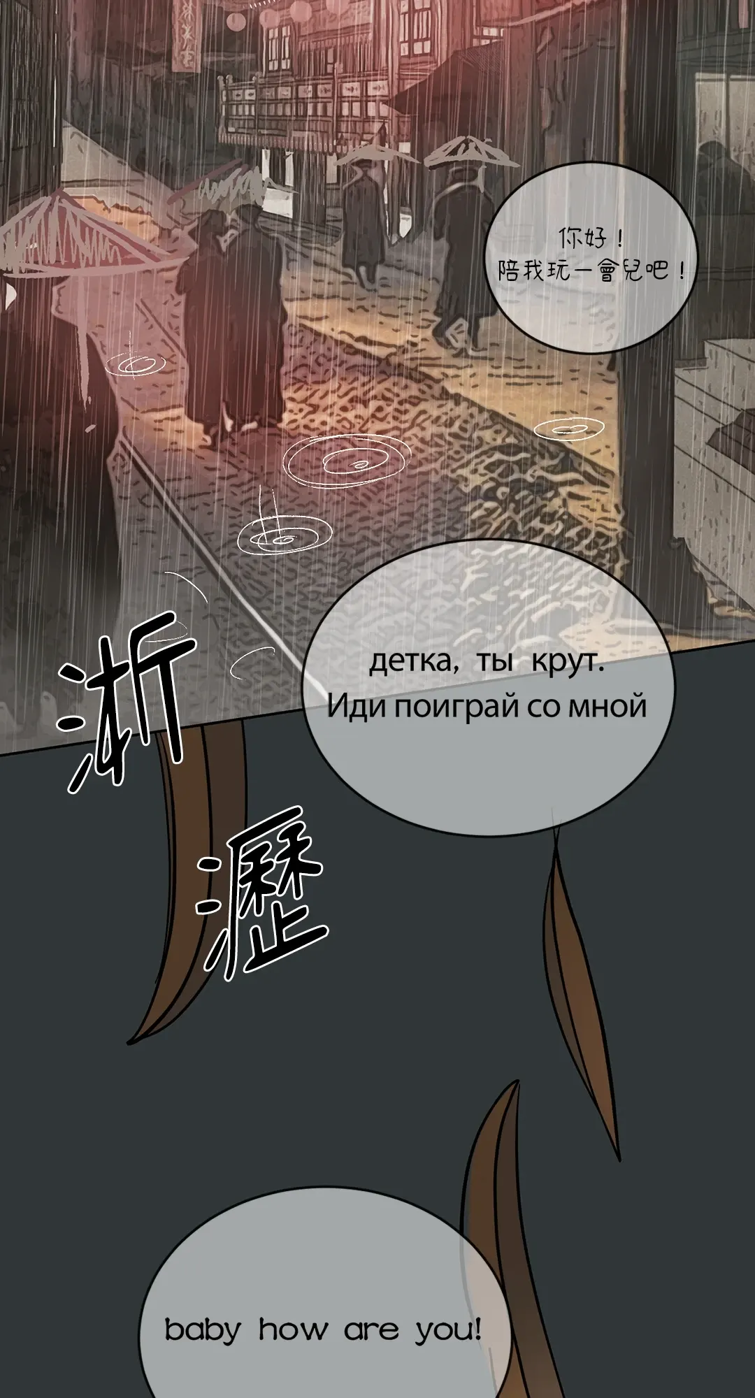 蜜桃少年 (无修正)第1話P130