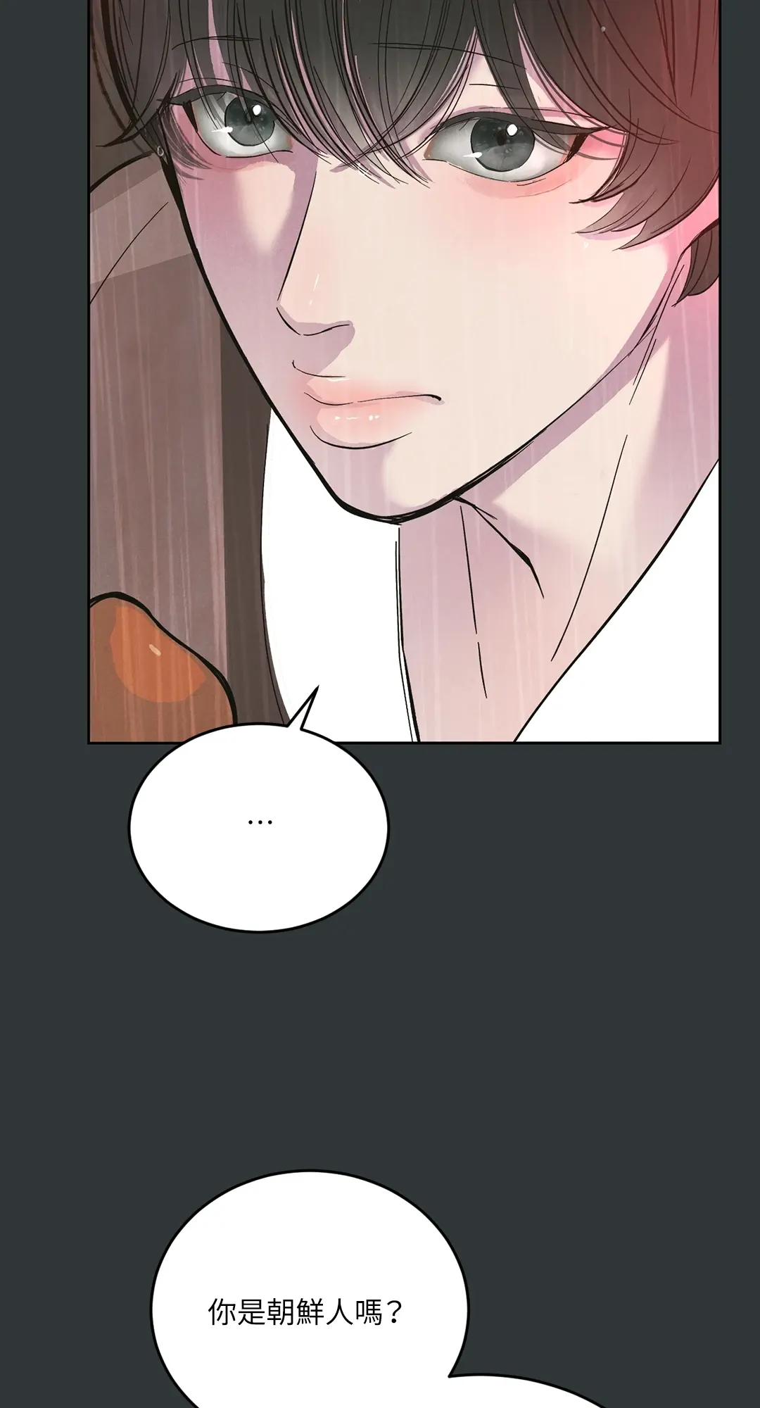 蜜桃少年 (无修正)第1話P136