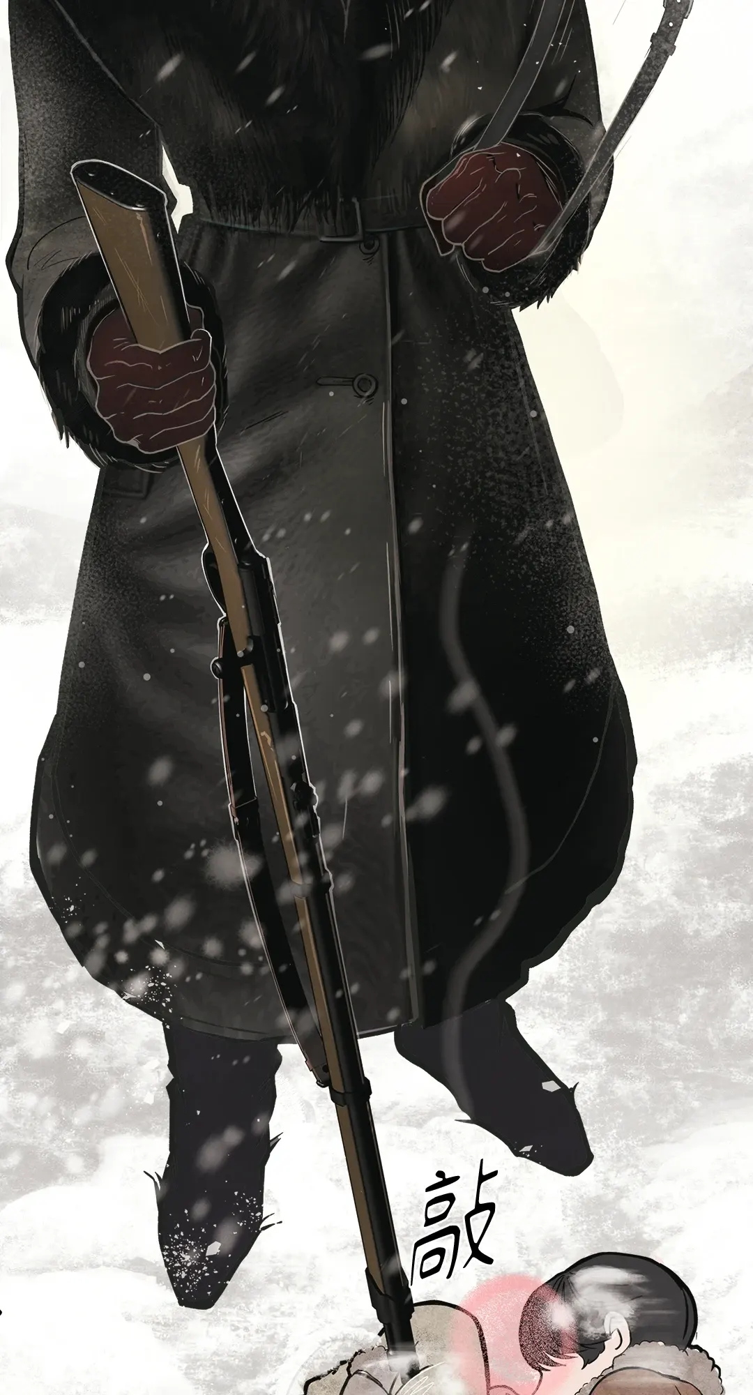 蜜桃少年 (无修正)第1話P14