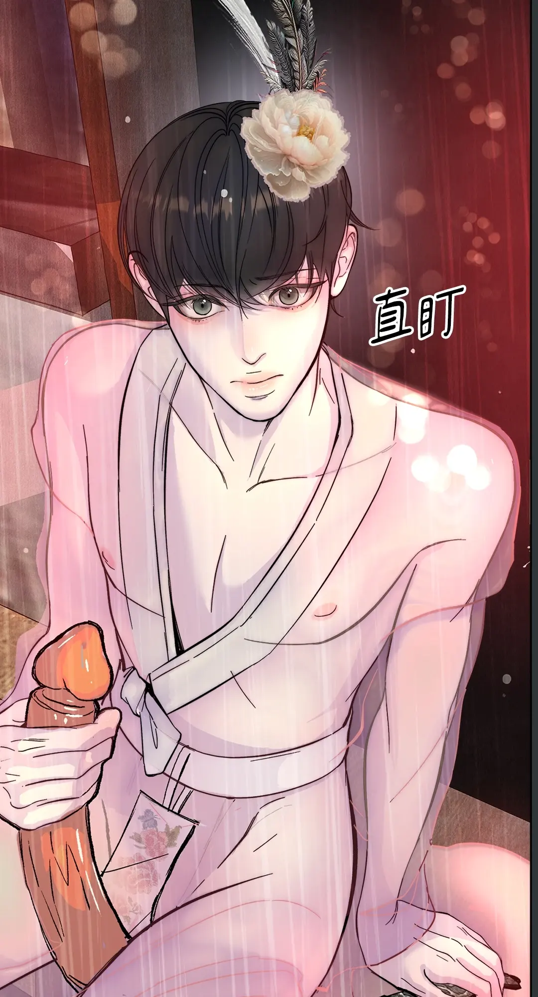 蜜桃少年 (无修正)第1話P142