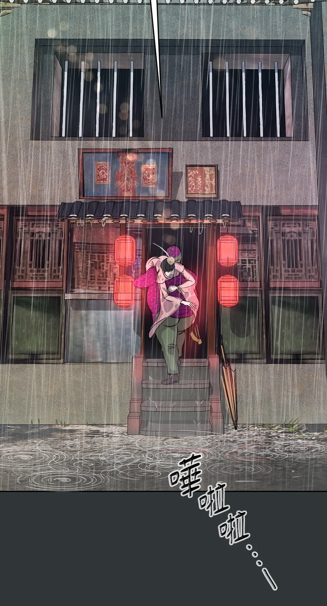 蜜桃少年 (无修正)第1話P144