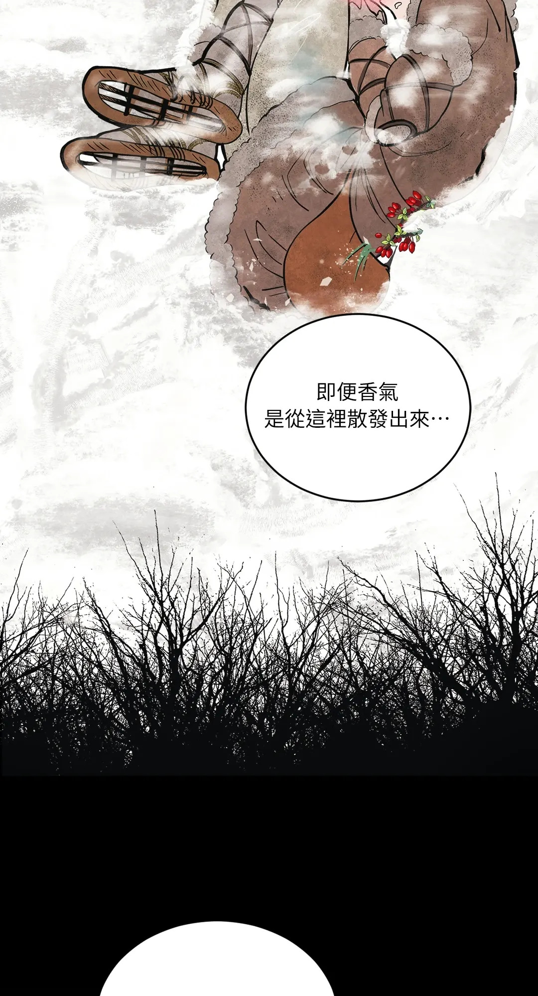 蜜桃少年 (无修正)第1話P15