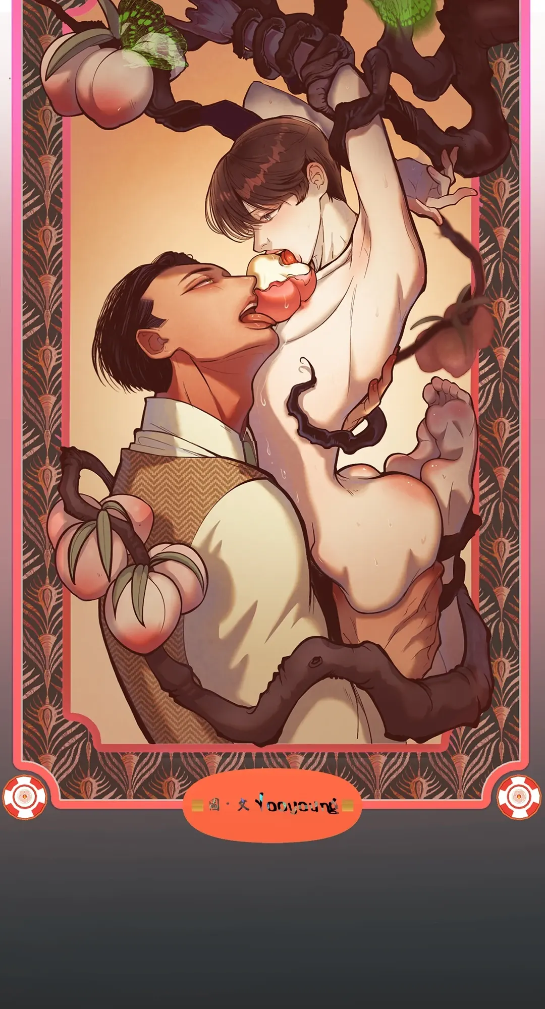 蜜桃少年 (无修正)第1話P18