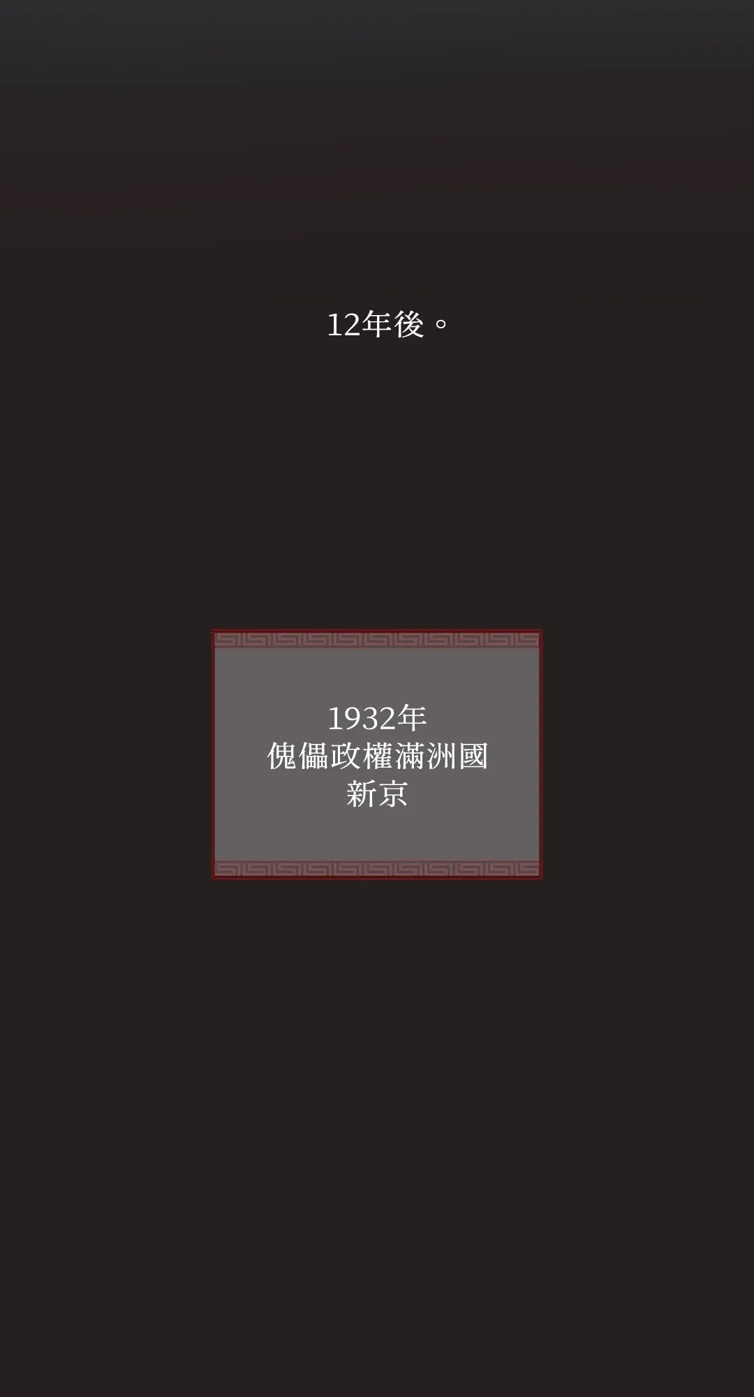 蜜桃少年 (无修正)第1話P19