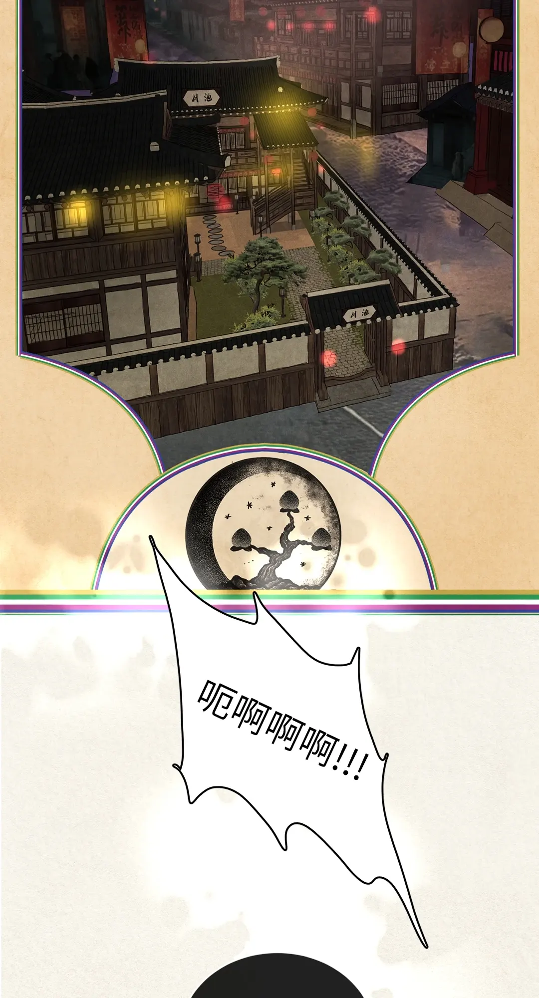 蜜桃少年 (无修正)第1話P21