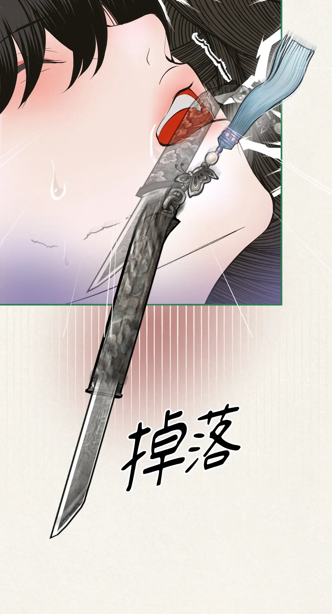 蜜桃少年 (无修正)第1話P28