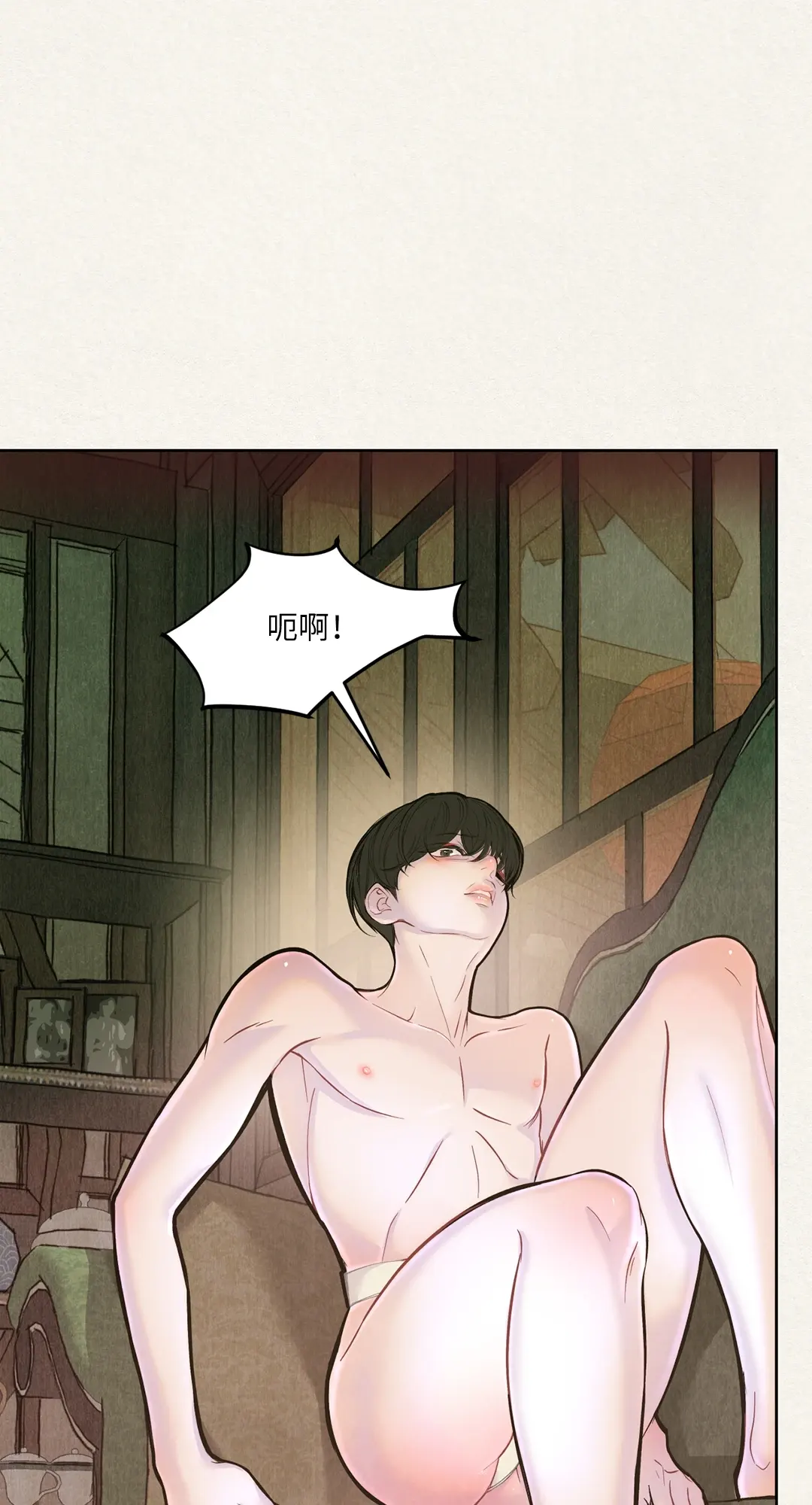 蜜桃少年 (无修正)第1話P30