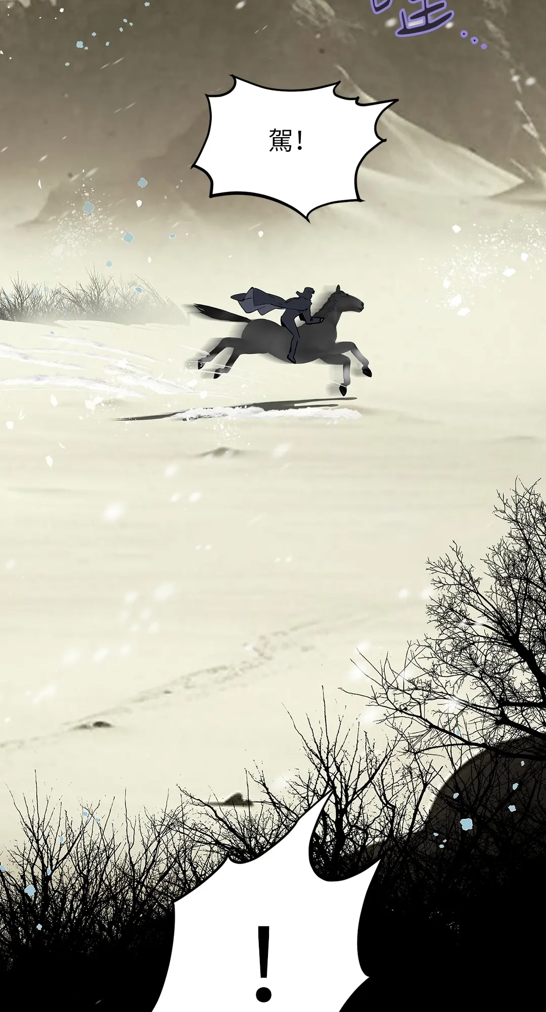 蜜桃少年 (无修正)第1話P4