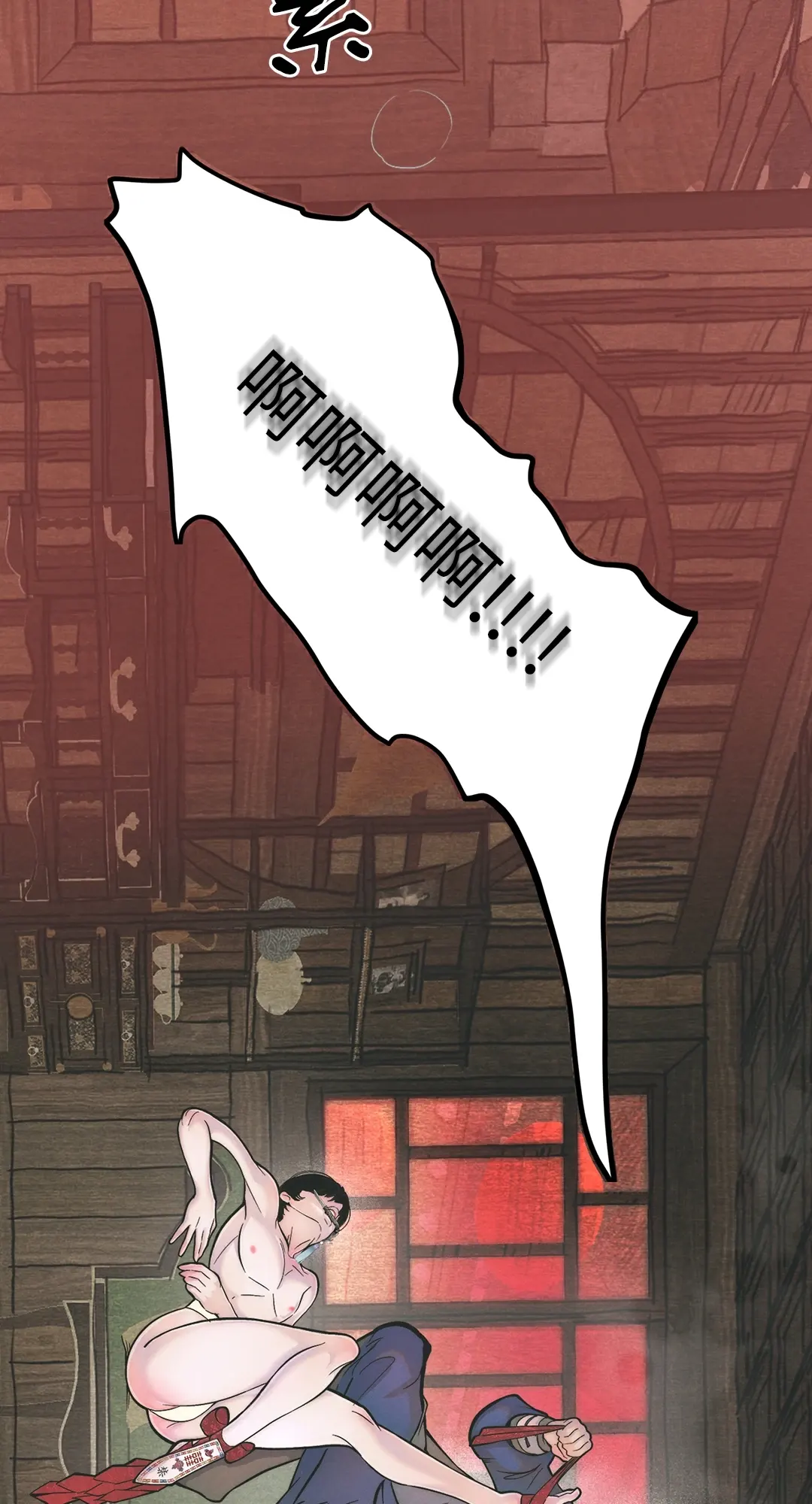 蜜桃少年 (无修正)第1話P40