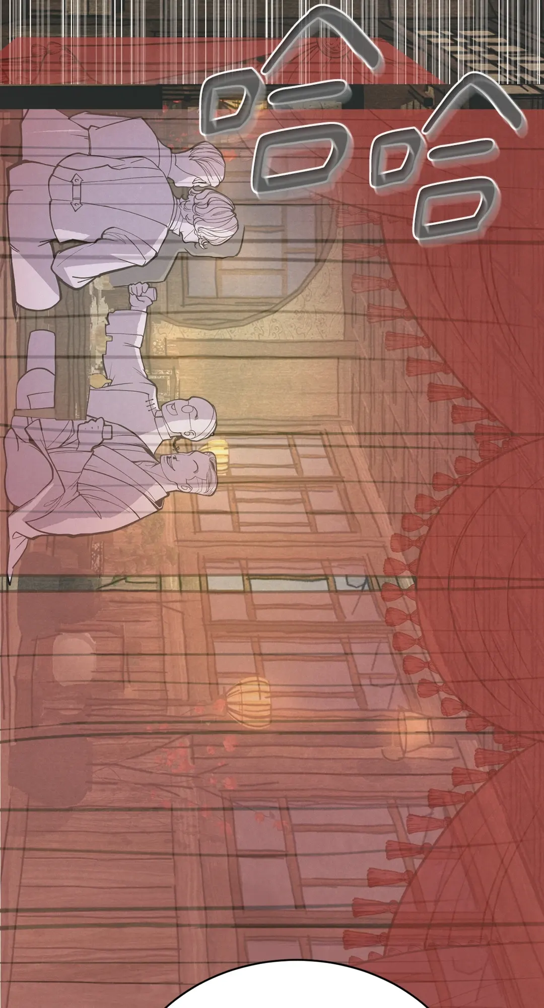 蜜桃少年 (无修正)第1話P42