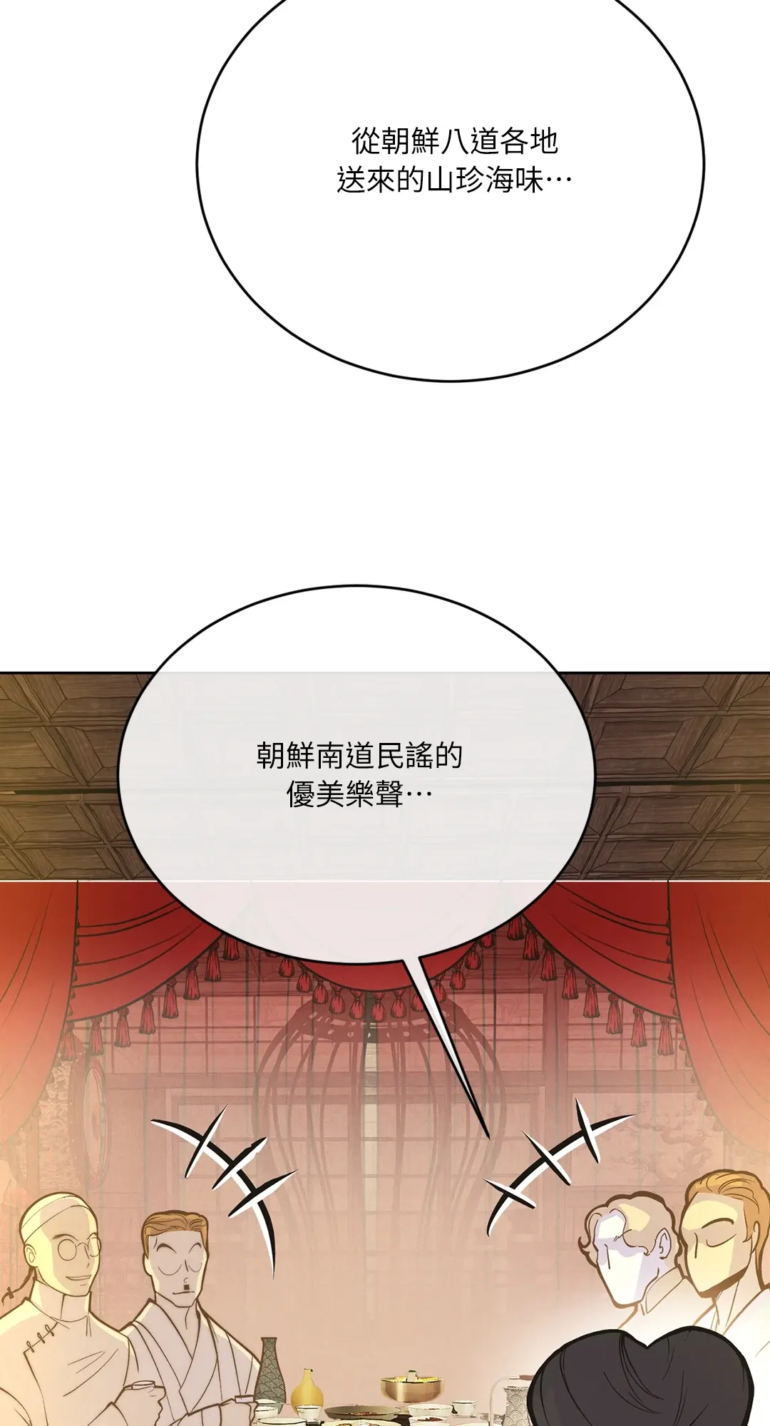 蜜桃少年 (无修正)第1話P45