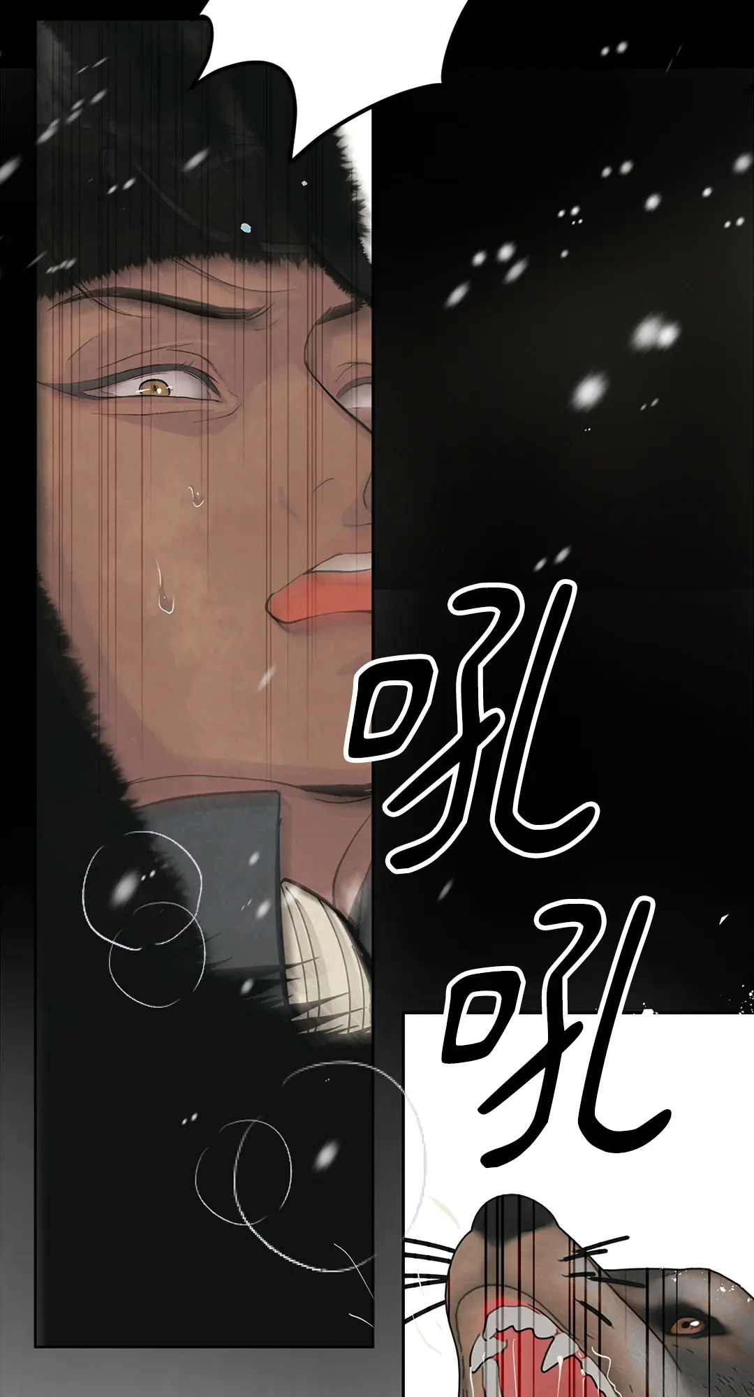 蜜桃少年 (无修正)第1話P5