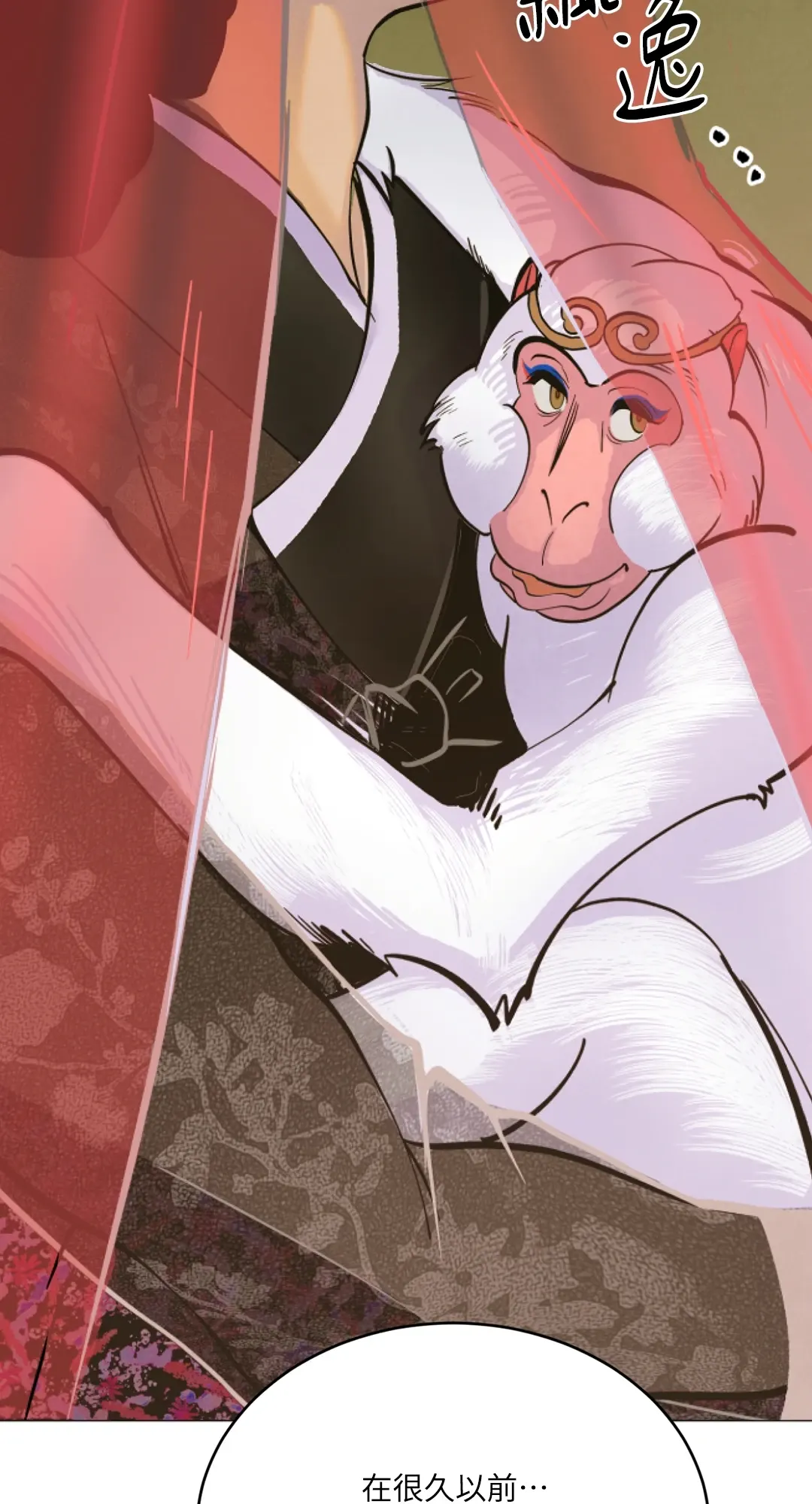 蜜桃少年 (无修正)第1話P51