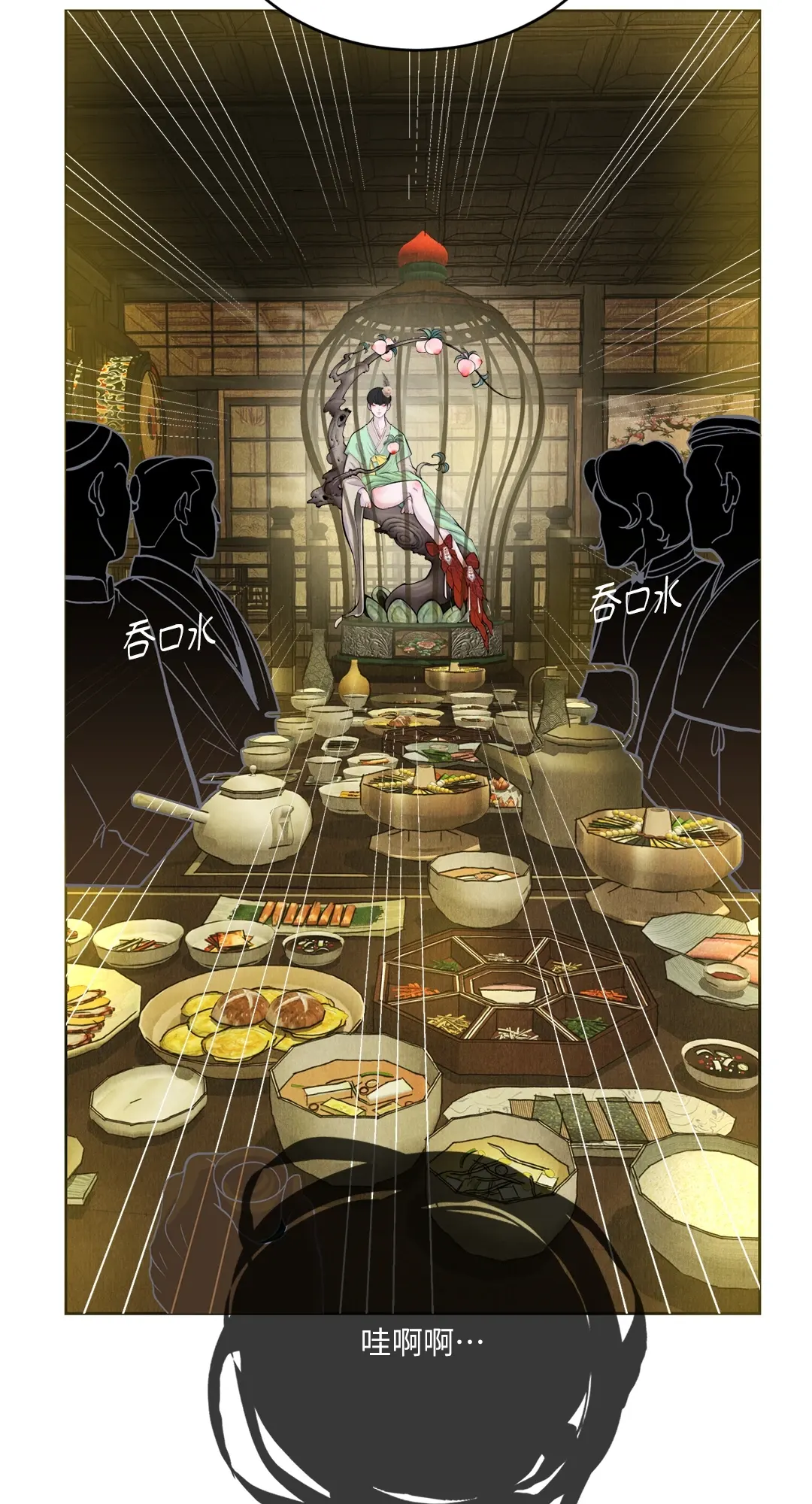 蜜桃少年 (无修正)第1話P61