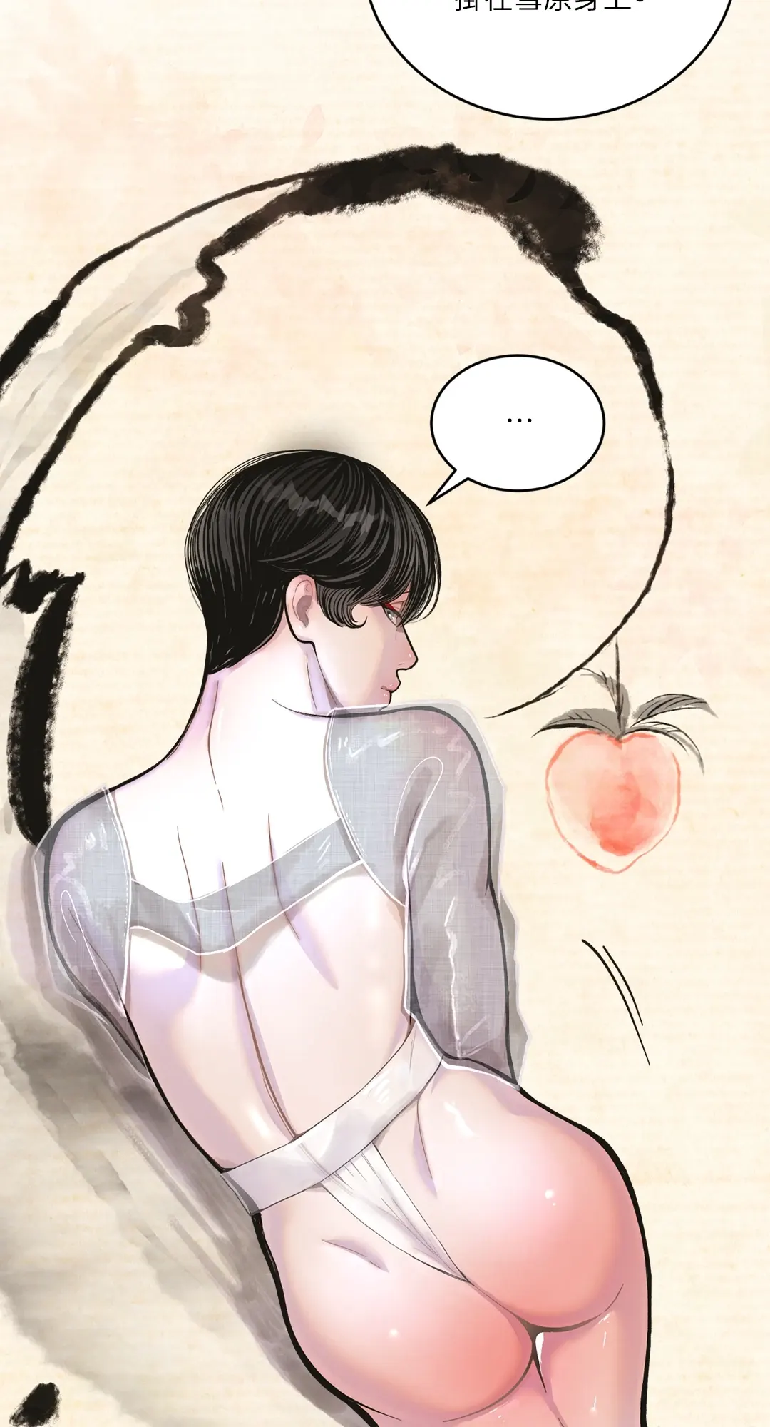 蜜桃少年 (无修正)第1話P69