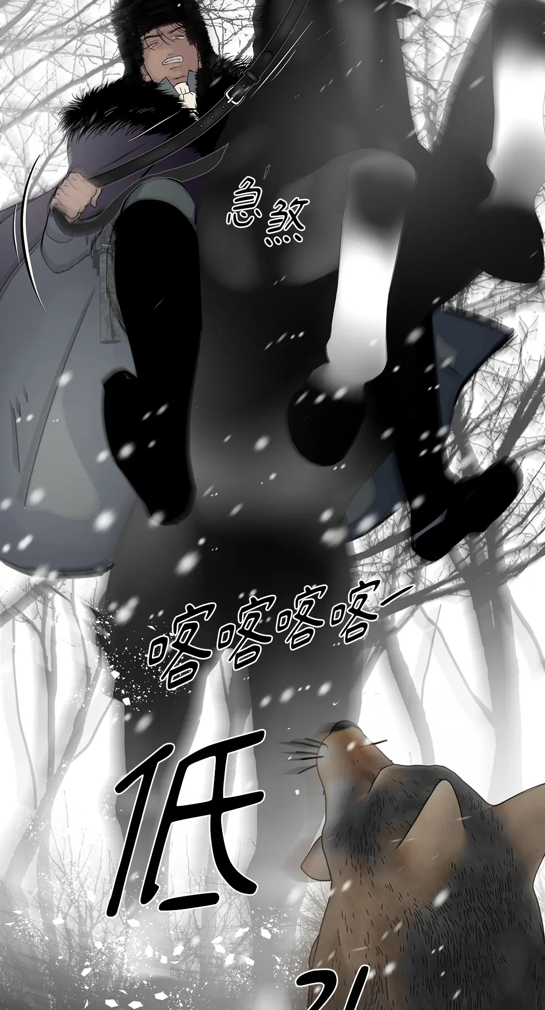 蜜桃少年 (无修正)第1話P7