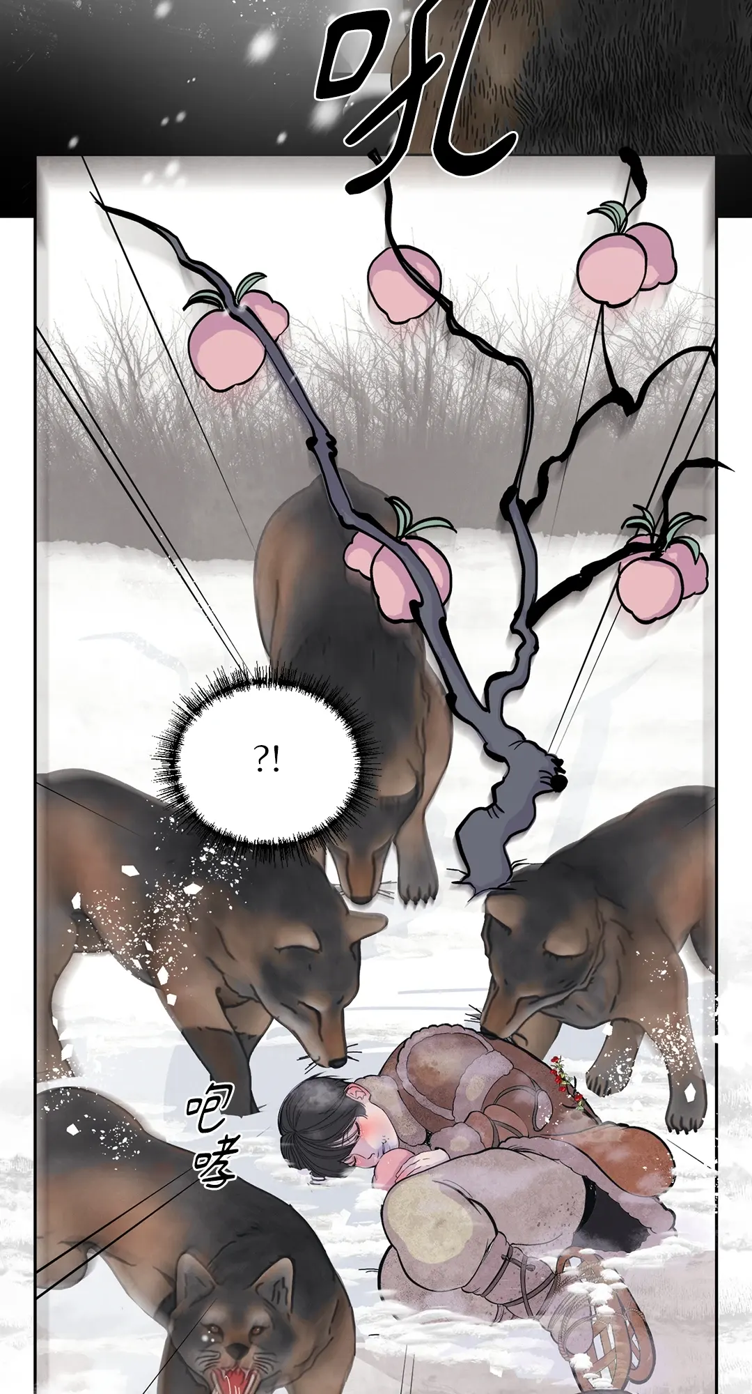 蜜桃少年 (无修正)第1話P8