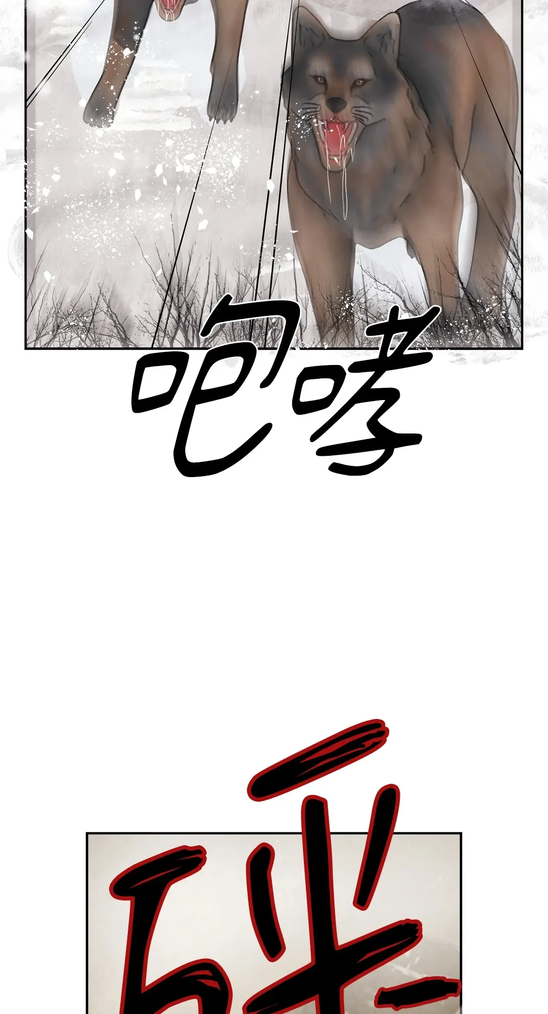 蜜桃少年 (无修正)第1話P9