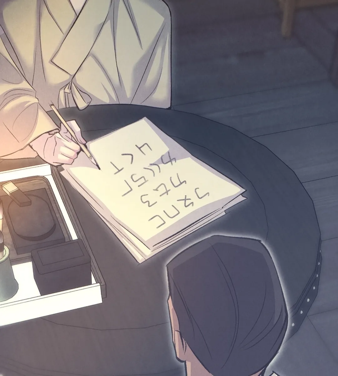 蜜桃少年 (无修正)第53話P3