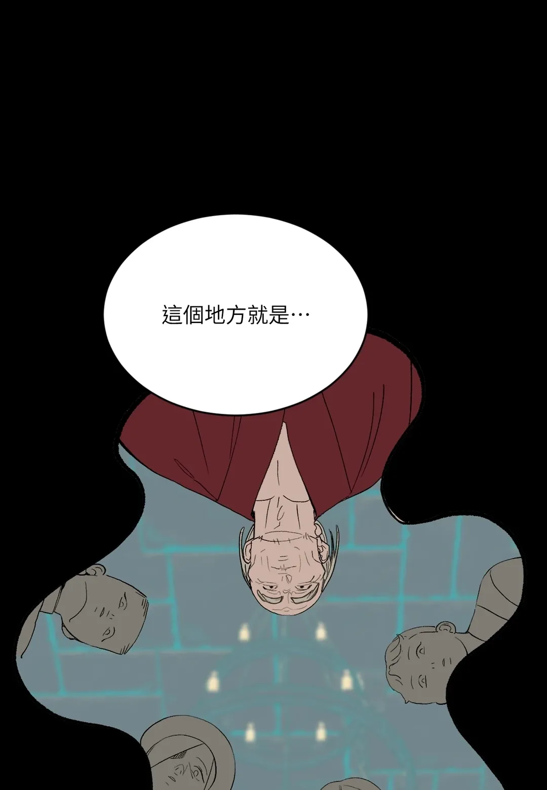 蜜桃少年 (无修正)第54話P1