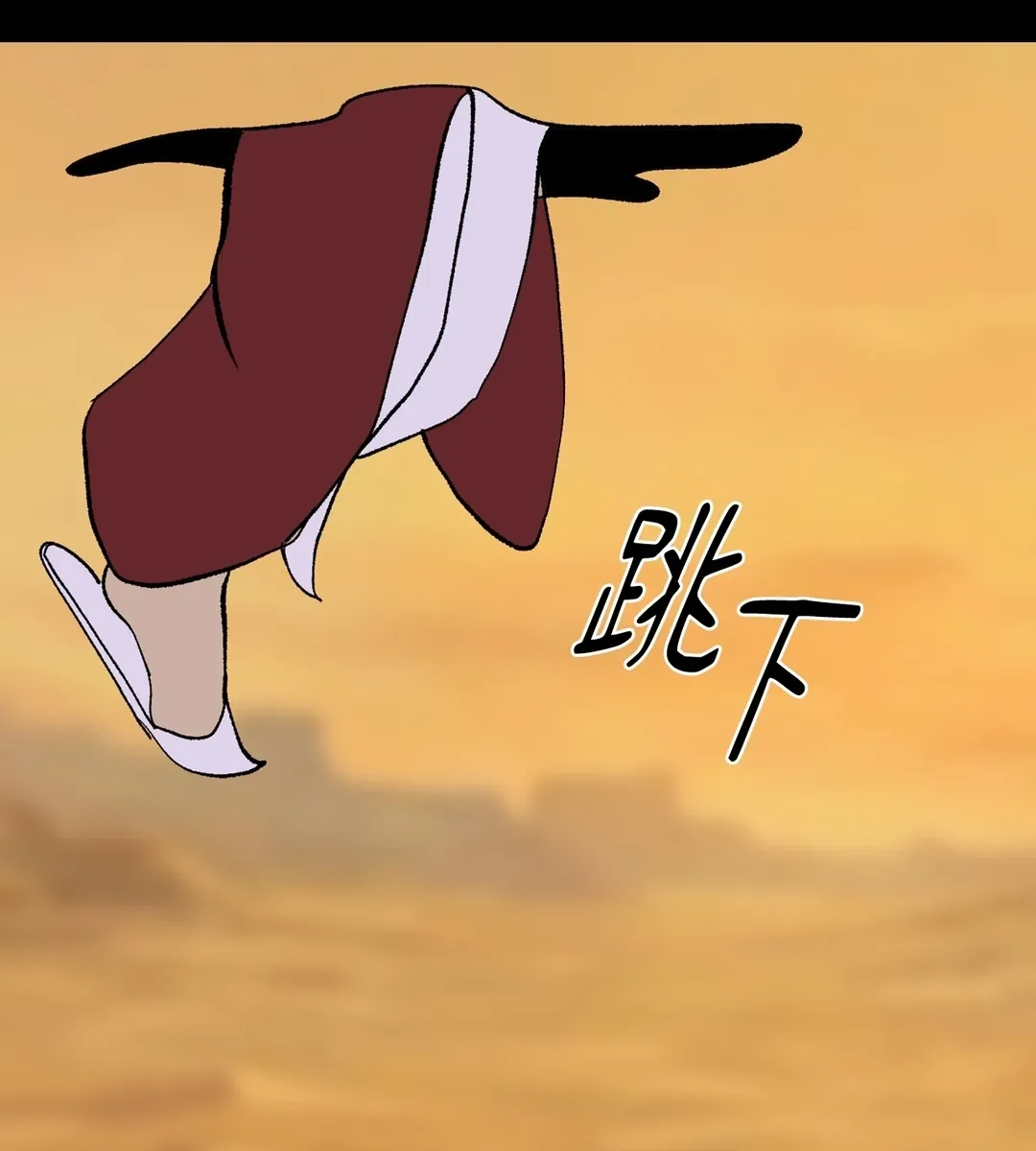 蜜桃少年 (无修正)第54話P3