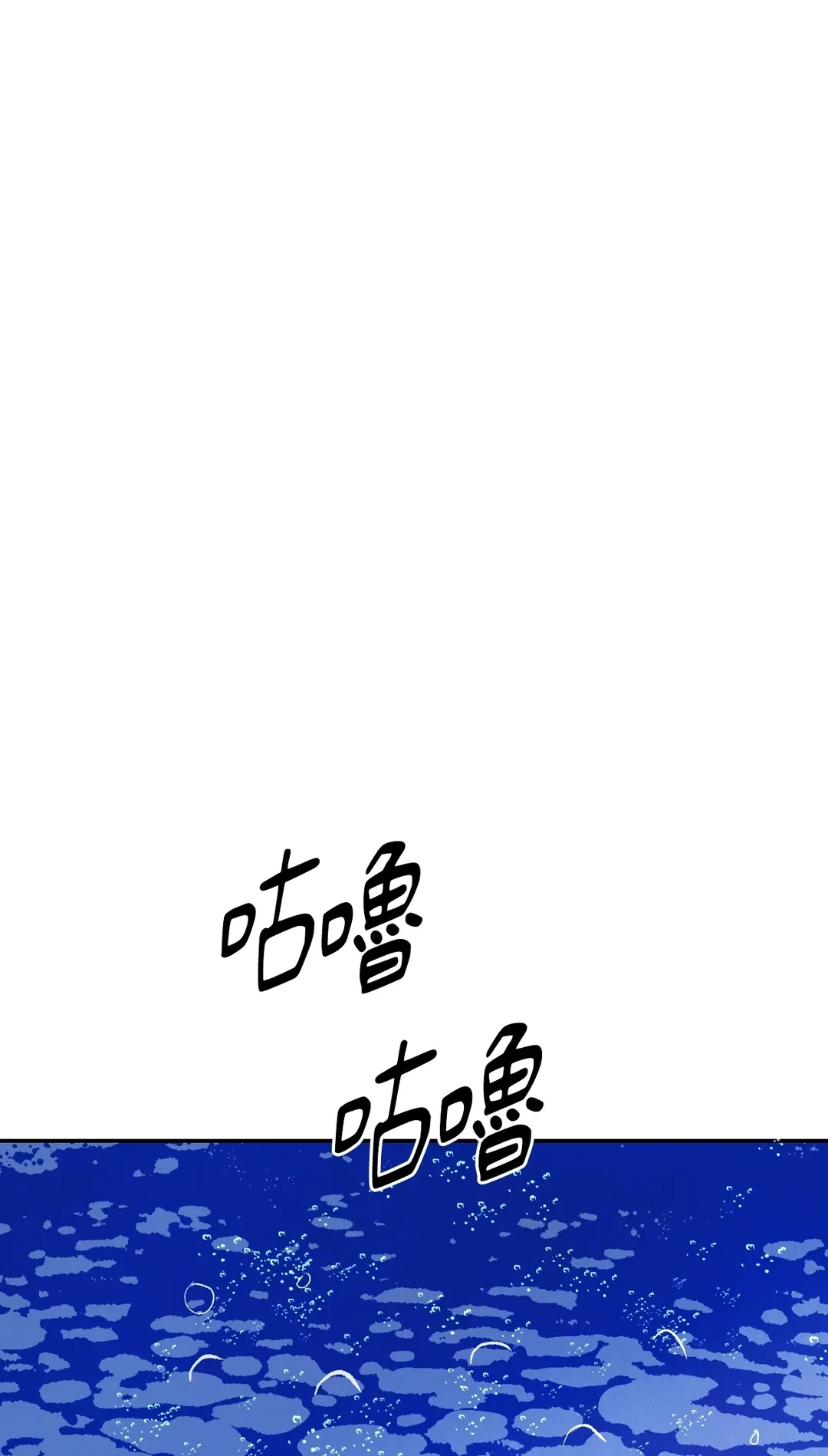 蜜桃少年 (无修正)第56話P1