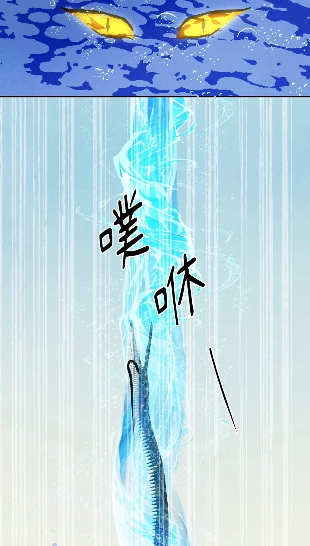 蜜桃少年 (无修正)第56話P2