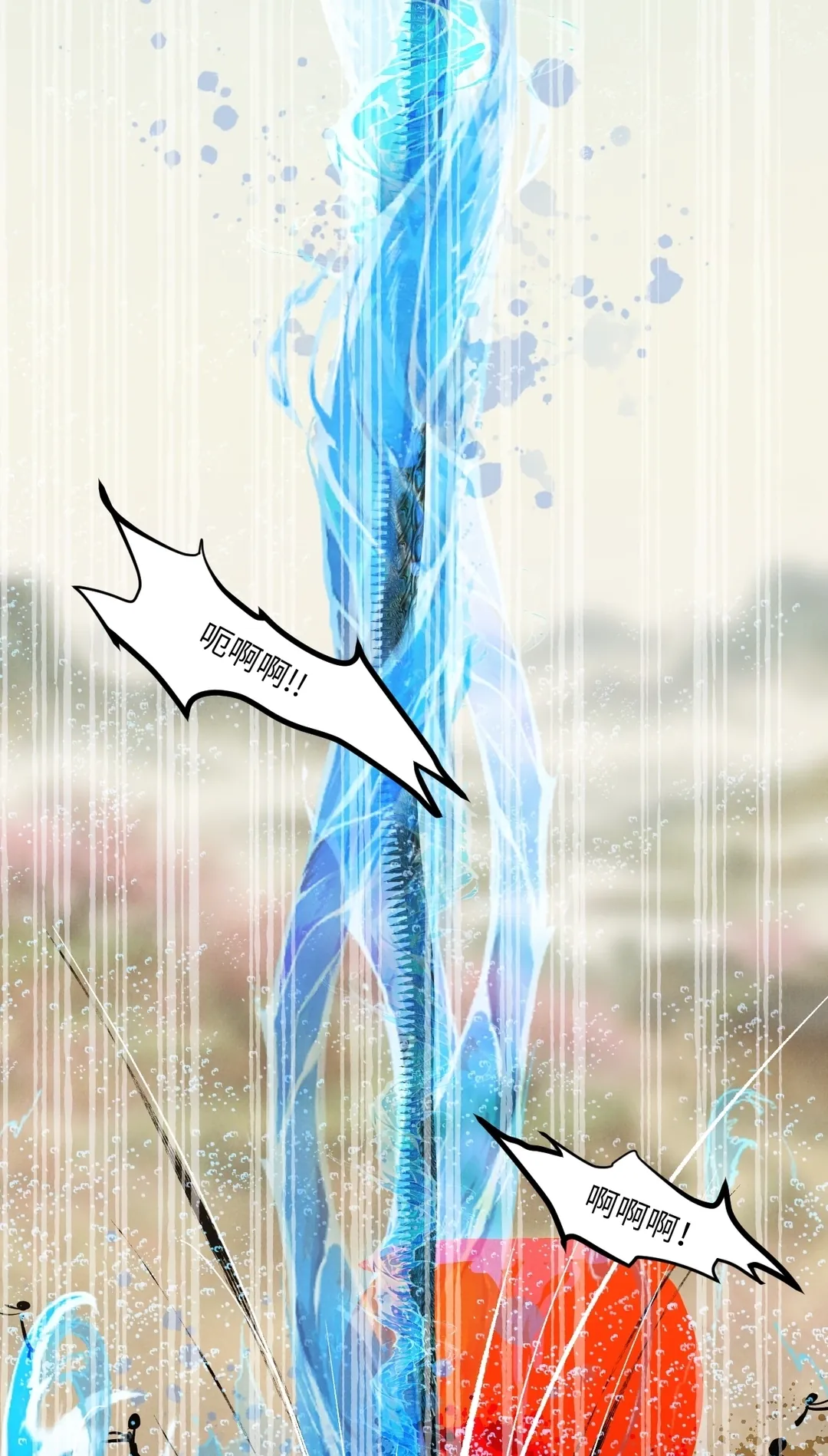 蜜桃少年 (无修正)第56話P3